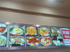-米村拌饭(活力城店)