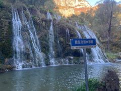 -沕沕水生态风景区