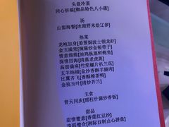-北京北辰洲际酒店
