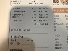 -光明邨大酒家(淮海路店)