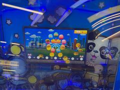 -爱玩嘉年华(龙湖曲江天街店)