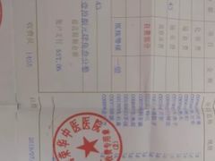 -龙达温泉生态城