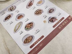 -二泉园老菜馆·百年无锡菜