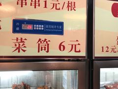 -小郡肝串串香火锅(金桥店)