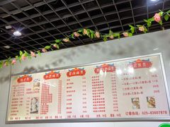 -旺福楼·包点(碑亭巷店)