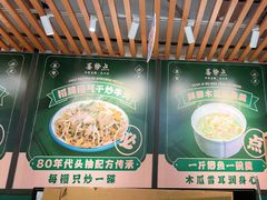 -喜势点·糖沙翁手工茶点·本地人茶居(永庆坊店)