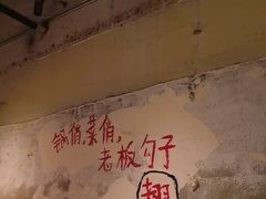 -乡当俏老火锅