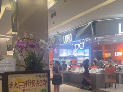 -福田卓悦INTOWN购物中心