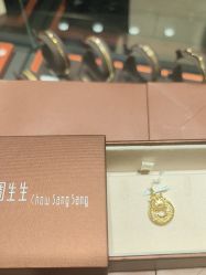 -周生生Chow Sang Sang(又一城店)