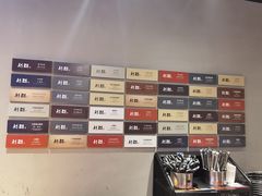 -喜来稀肉(北外滩白玉兰广场店)