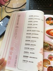 -宝亨达国际大酒店·宴会厅