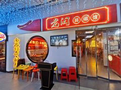 门面-老闵田螺馆·南昌特色(总店)