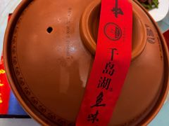 -千岛湖鱼味馆(十字街总店)