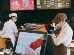 -原麦山丘(天虹店)