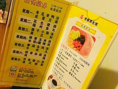 -世新养生馆(福马路店)