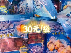 -高记福桂桂花糖炒栗(鼓楼店)