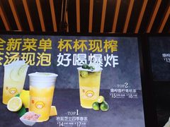-快乐柠檬happylemon(日月光店)