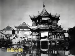 -豫园湖心亭茶楼