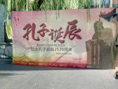 -衢州市博物馆