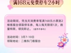-奥园广场(广州番禺福德路店)