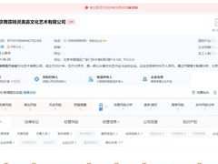 -舞霖精灵国际舞蹈教育中心(华创生活广场店)