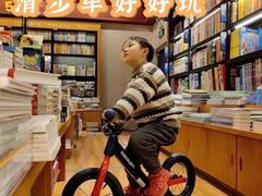 -稚马儿童平衡车自行车俱乐部