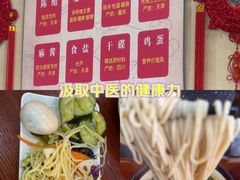 -美玲拉面(鞍山西道店)