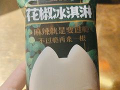 -烤匠麻辣烤鱼(万象城店)