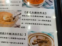 -番茄屋葡式美食(总店)