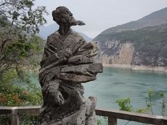 -白帝城·瞿塘峡景区