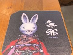 -無邪日式甜品(世博源店)