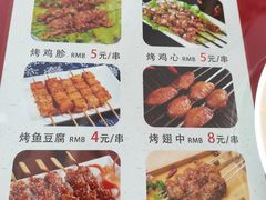 -北京龙庆四季香农家饭庄·灶台鱼·碳烤虹鳟鱼(龙庆峡店)