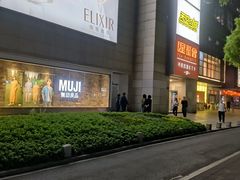 -杭州西湖银泰百货