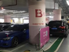 -环球港-停车场