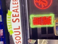-关你鬼室大型密室逃脱(佛山创意园店)