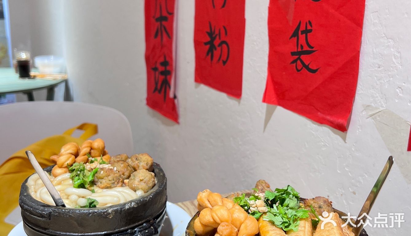 2024吃什么🍚