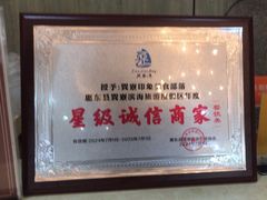 -巽寮印象美食部落餐厅·海鲜·地方特色菜(惠州体验店)