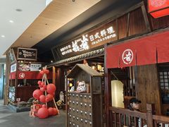 -稻前Taoki(方圆荟店)