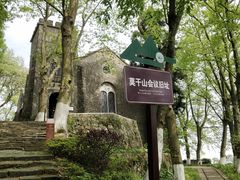 -莫干山风景区