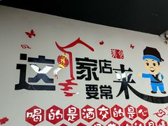 -兆辉木炭海鲜烧烤·海鲜小炒