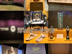 -上海博物馆(人民广场馆)