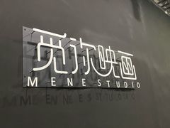 -觅你映画·精致照相馆(乐堤港店)