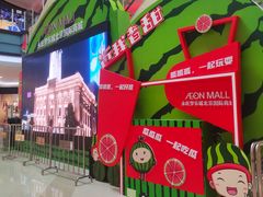 -永旺梦乐城国际商城(北清路店)