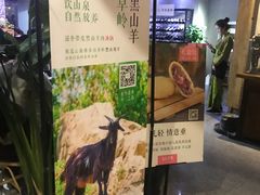 -云上千禾(水上店)