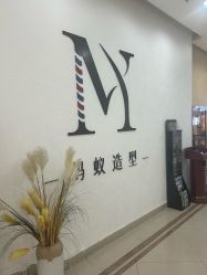 -蚂蚁造型俱乐部