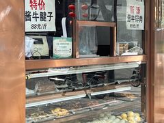 -老回回烩面馆(左家庄店)