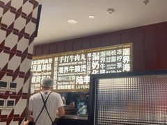 -潮界(虹桥新天地店)