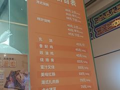 -龙记香港茶餐厅(久光百货店)