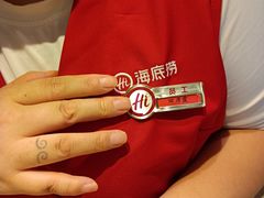 -海底捞火锅(河东万达广场店)