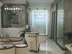 -上海恒天奢侈品(总店)